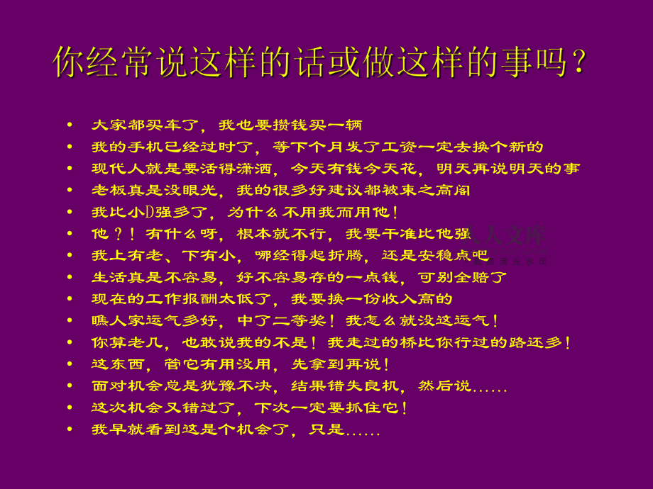 课堂手机游戏_学课件游戏手机_可以做游戏课件的软件