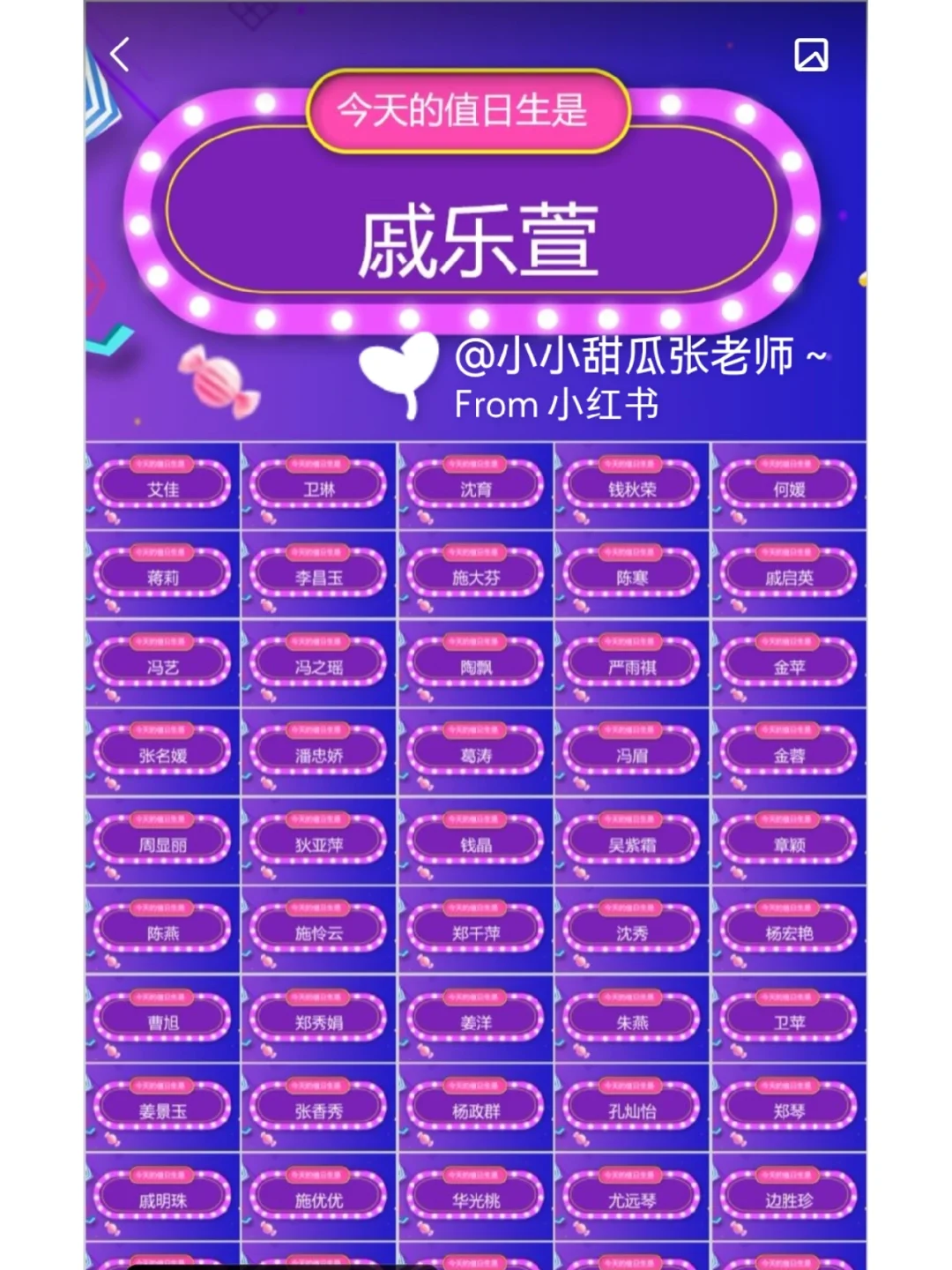 可以做游戏课件的软件_课堂手机游戏_学课件游戏手机