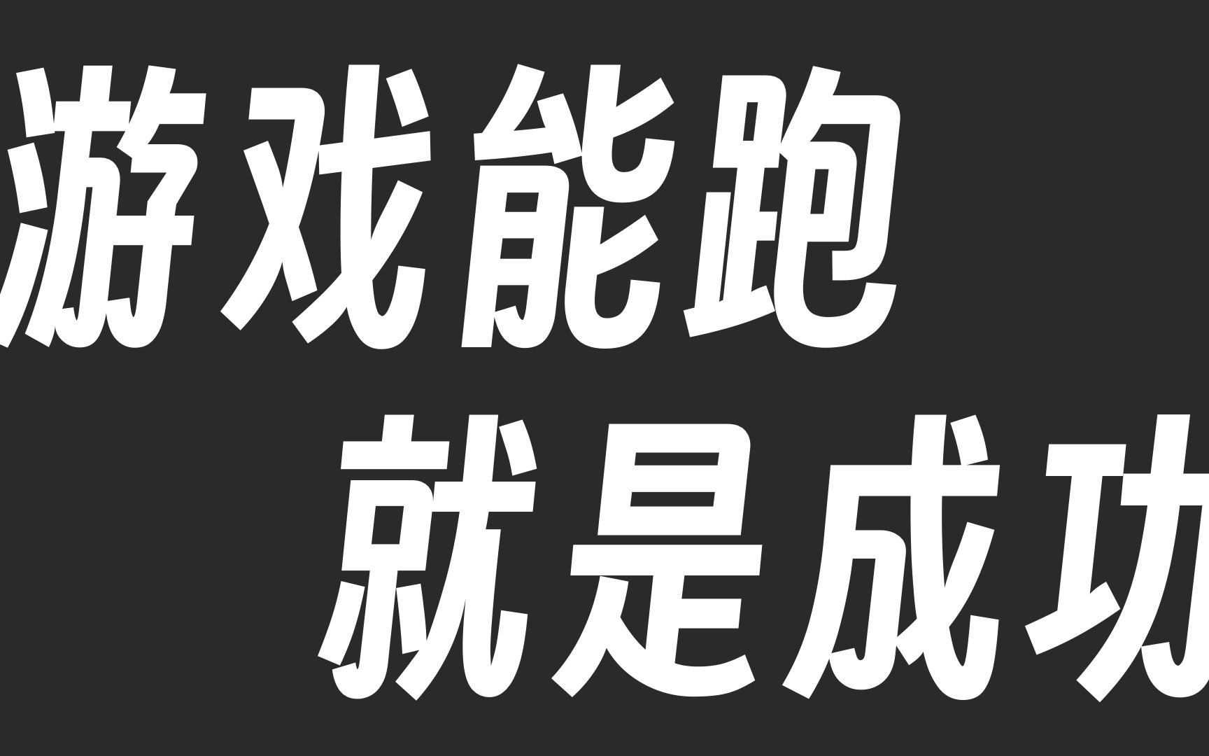 手机怎么运行renpy游戏_使用手机游戏_运行手机游戏的服务器叫什么