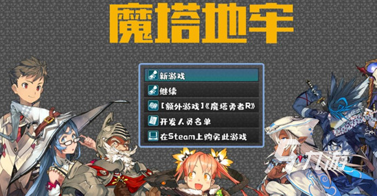 最新手游下载安装_最新版免费手机版游戏下载_最新版本免费下载