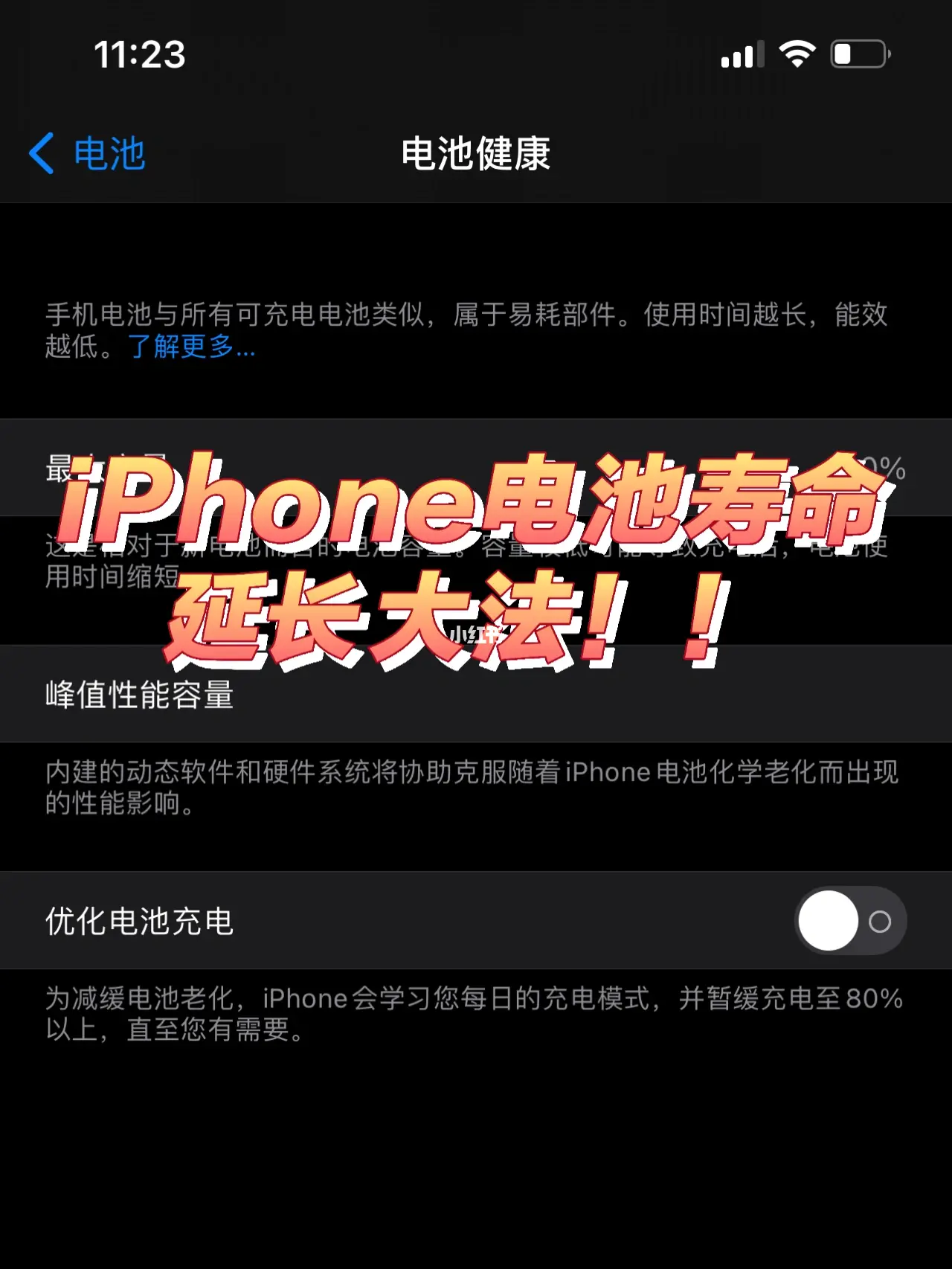 充电玩手机游戏危险吗_玩游戏买的手机要不要充电_充电玩游戏对手机电池好吗