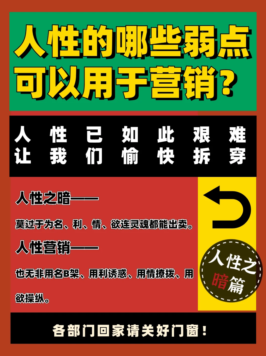 恶魔波冈_波刚恶魔_恶魔波刚是什么意思