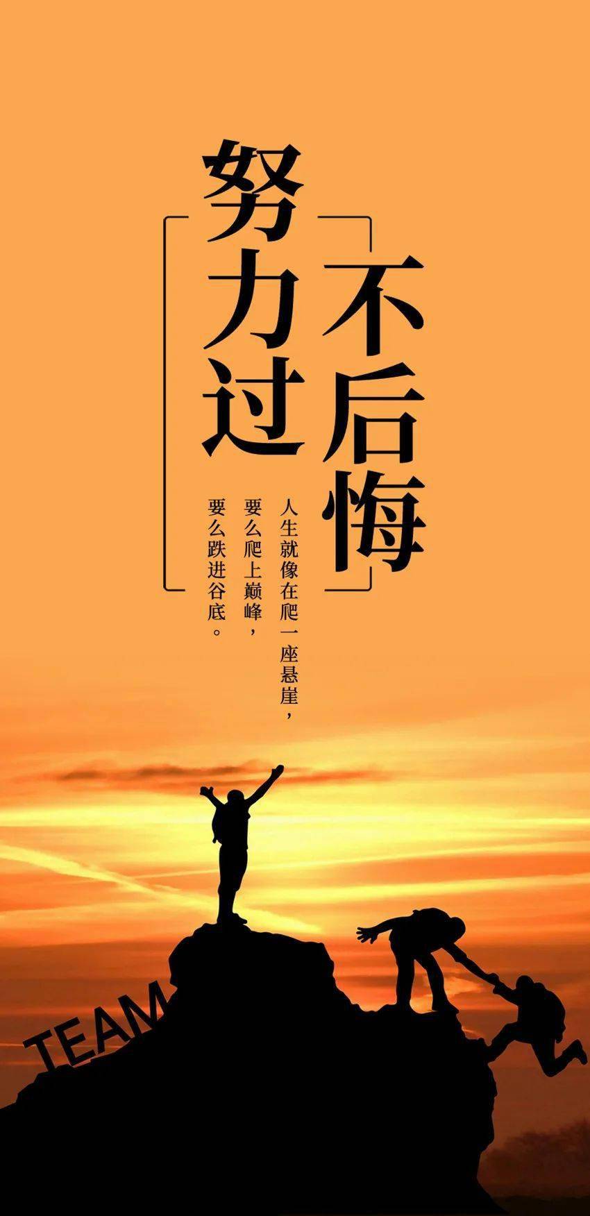 即使如此依旧步步接近_依旧相近的词是什么_我曾那么接近幸福