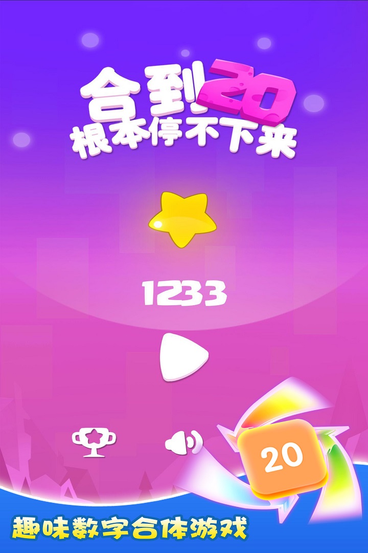 优秀的游戏手机_优质游戏手机都有哪些游戏_游戏优质手机有哪些
