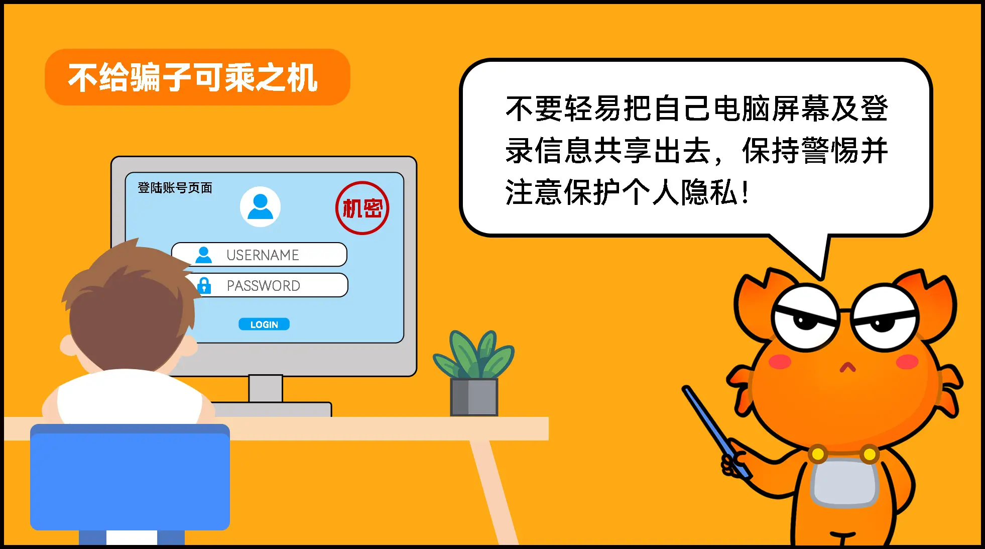 手机游戏诈骗案例_手机诈骗游戏_诈骗游戏