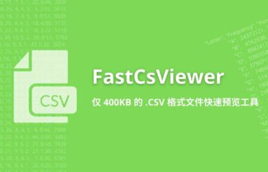 文件格式csv什么意思_csv是什么格式文件_格式文件是什么意思