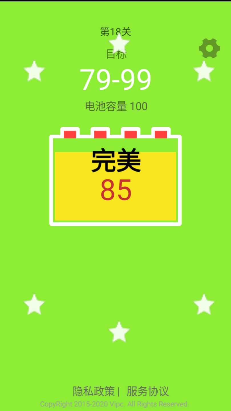最消耗手机电量的游戏_耗电的游戏_电量消耗手机游戏怎么关闭