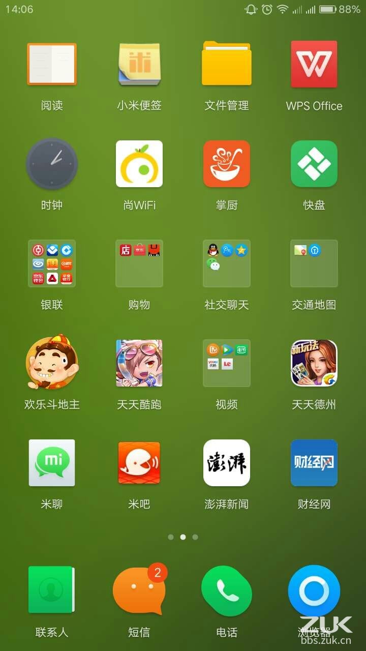 最消耗手机电量的游戏_电量消耗手机游戏怎么关闭_耗电的游戏