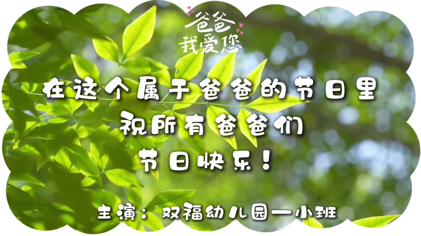 父亲节的礼物有哪些-父亲节送礼指南：走心礼物让老爸感受你的爱