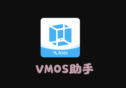 aide下载_aide教程手册下载_aide怎么设置主题