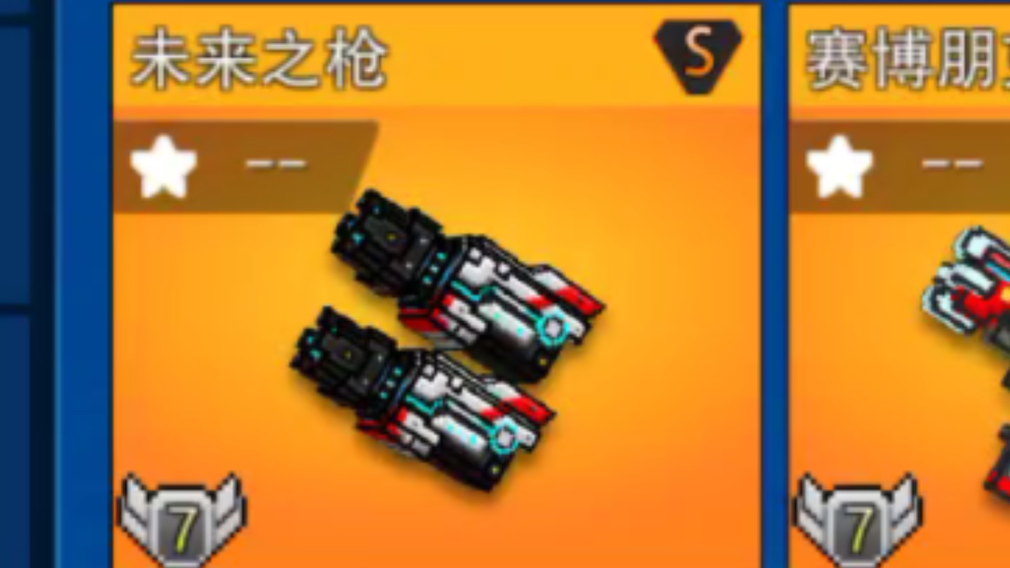 像素枪手机游戏:复古风格与团队合作的热血挑战(图3) 像素枪手机游戏_像素枪战游戏_像素打枪游戏