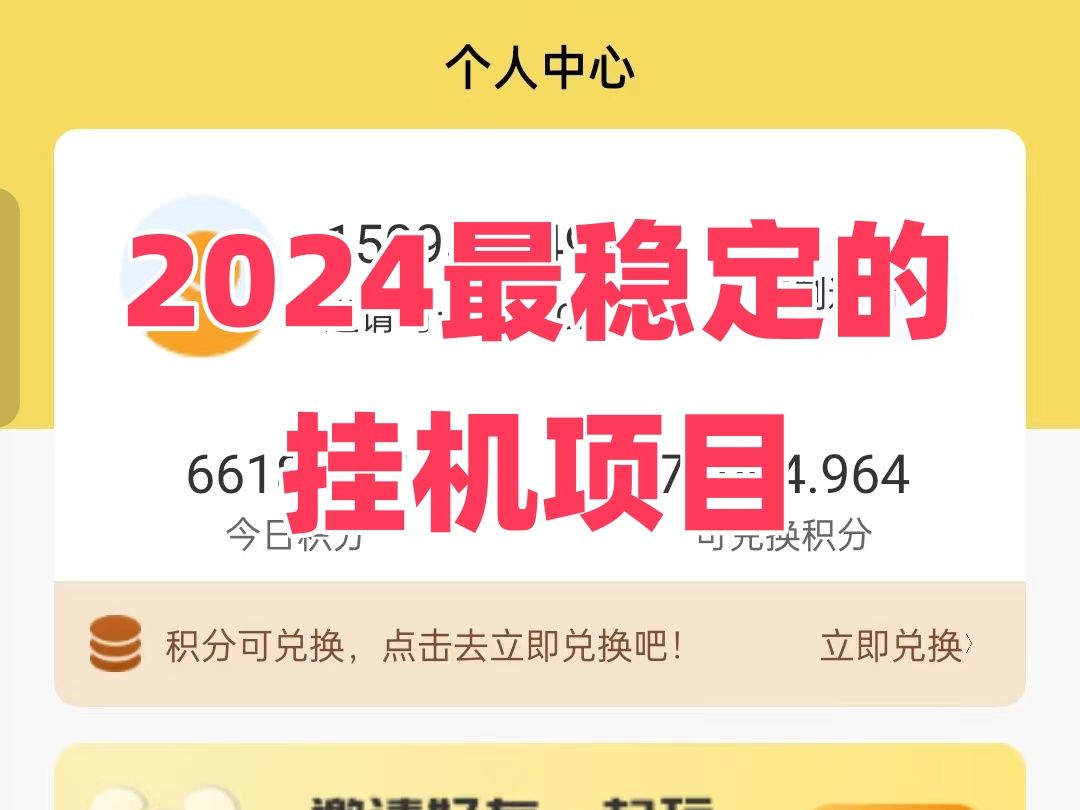 提现手游app_提现的app游戏_提现手机游戏的软件