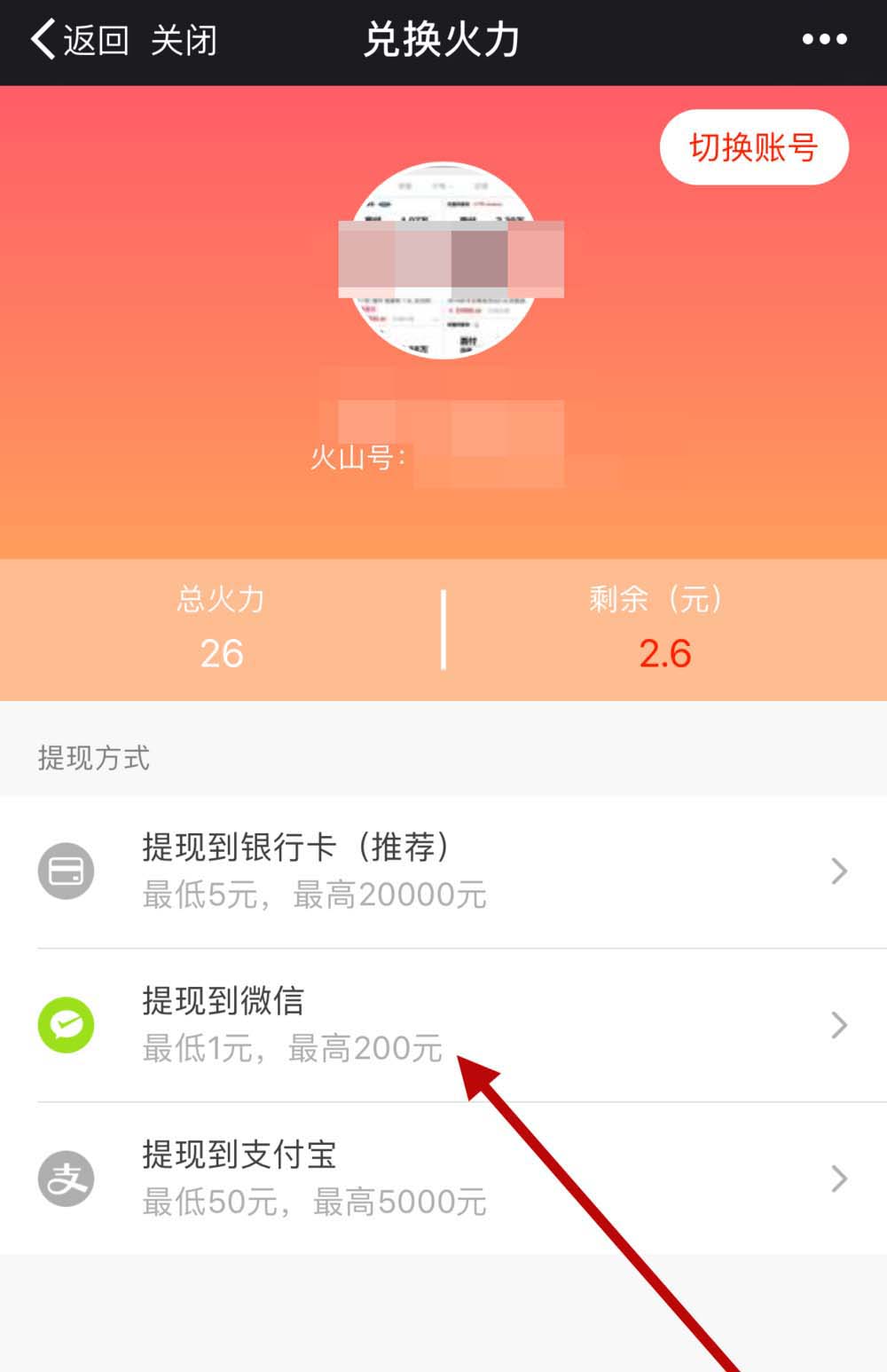 提现手游app_提现的app游戏_提现手机游戏的软件