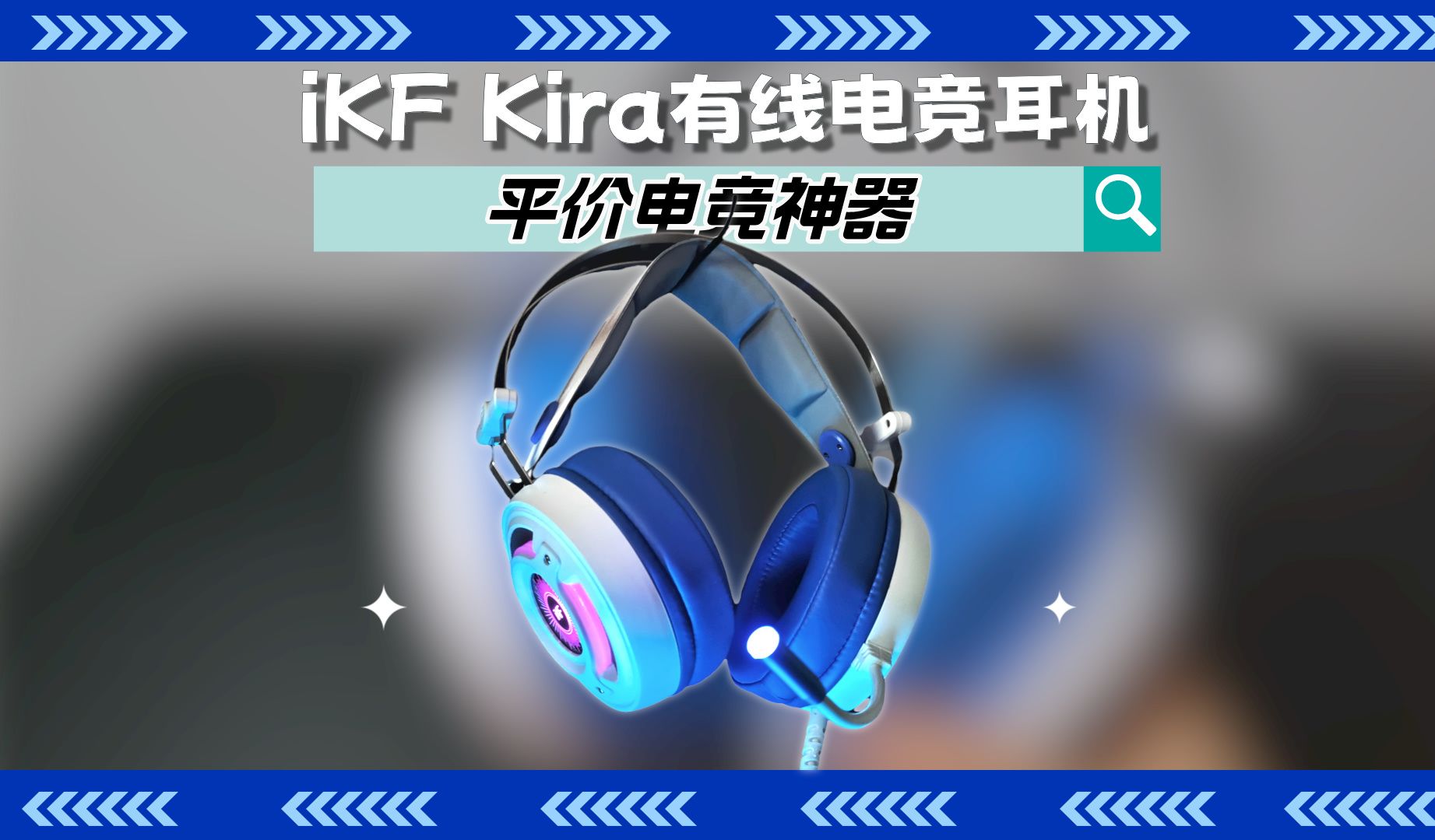 耳机声音设置手机游戏声音大_耳机声音设置手机游戏没声音_游戏耳机手机声音设置