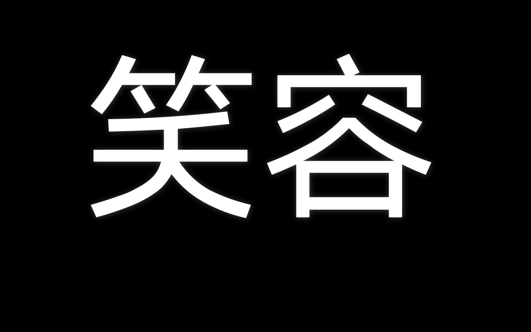 用决斗带来笑容：探索充满欢笑的奇妙世界