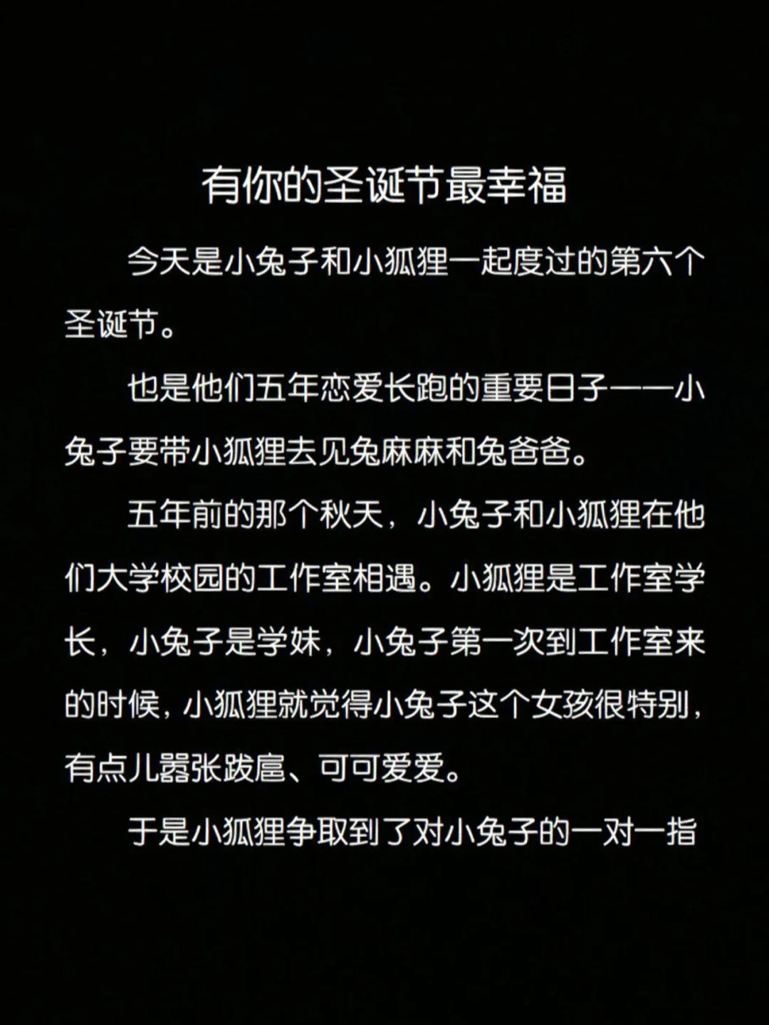 克劳斯：圣诞节的秘密-揭秘克劳斯背后不为人知的故事，他如何成为圣诞节的主角？