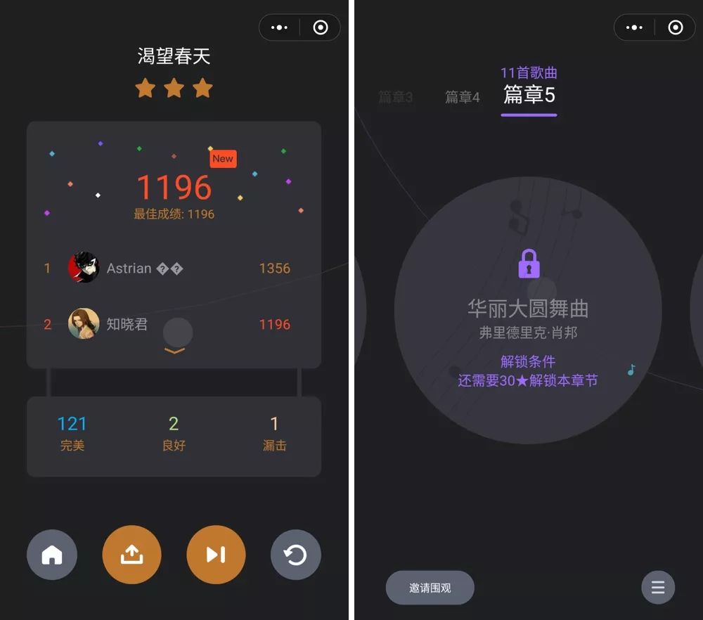 推荐一款微信游戏手机玩-超级好玩的微信小游戏跳一跳，画面清新音乐治愈，让你上瘾