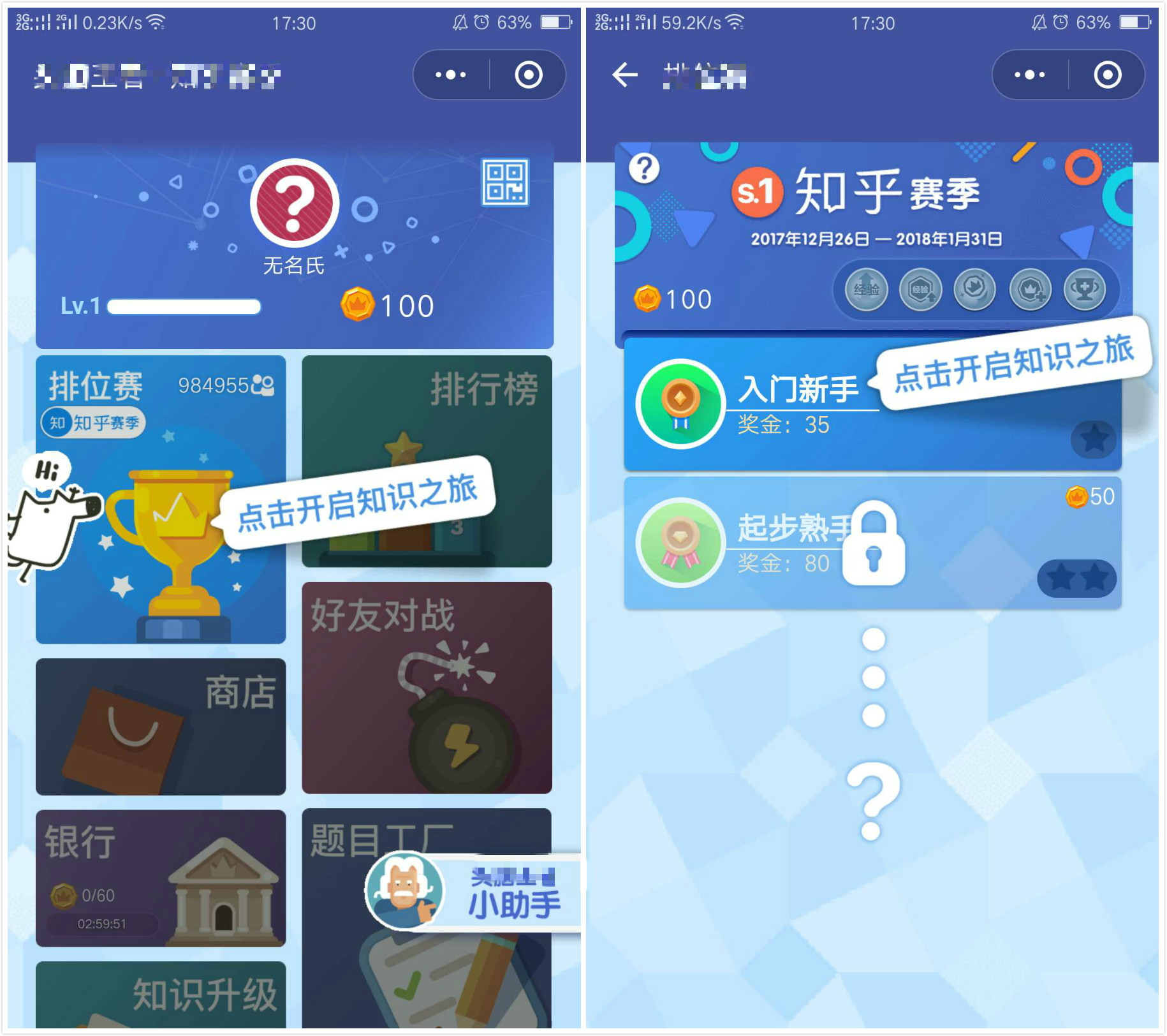 游戏竞技手机散热_游戏散热软件_带散热器的游戏手机