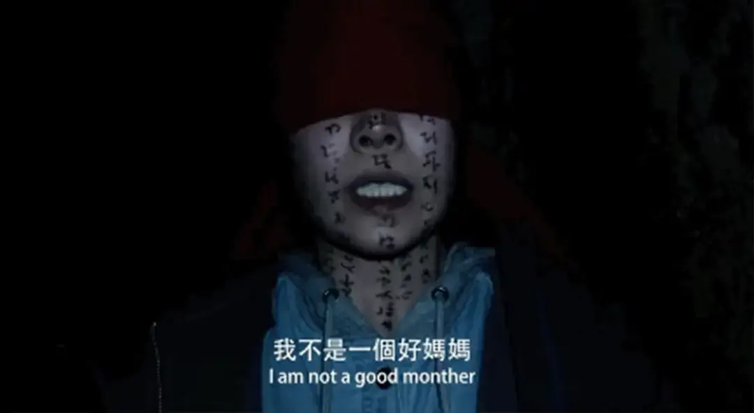 台湾2022《咒》_咒台湾恐怖片哪里可以看_咒台湾鬼片