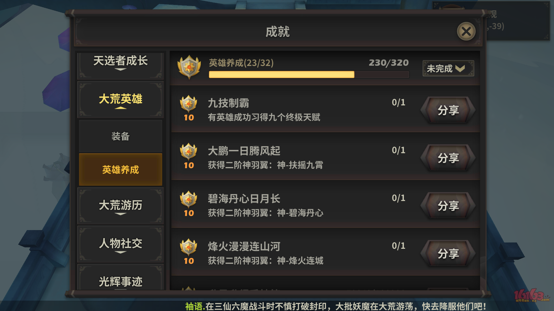 免费充值手游的平台有哪些_充免费手机游戏里是骗局吗_游戏里免费充手机是真的吗