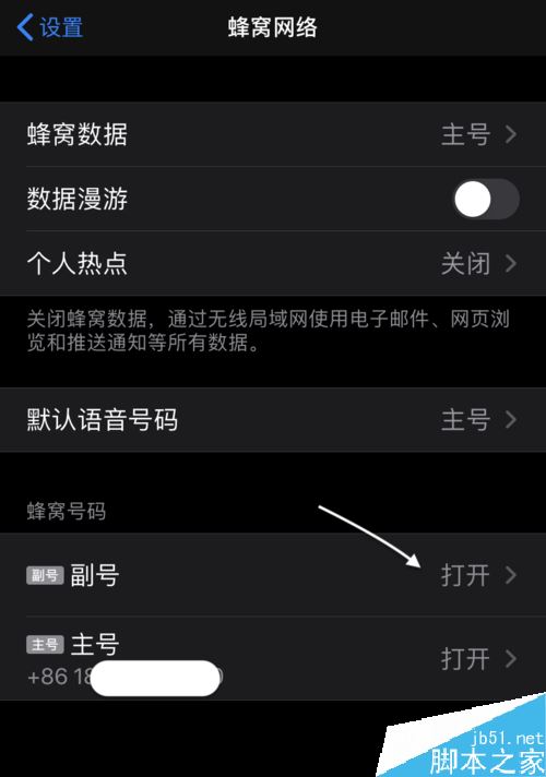 槽卡千分尺_iphone找到时通知我_iphone11只有一个卡槽