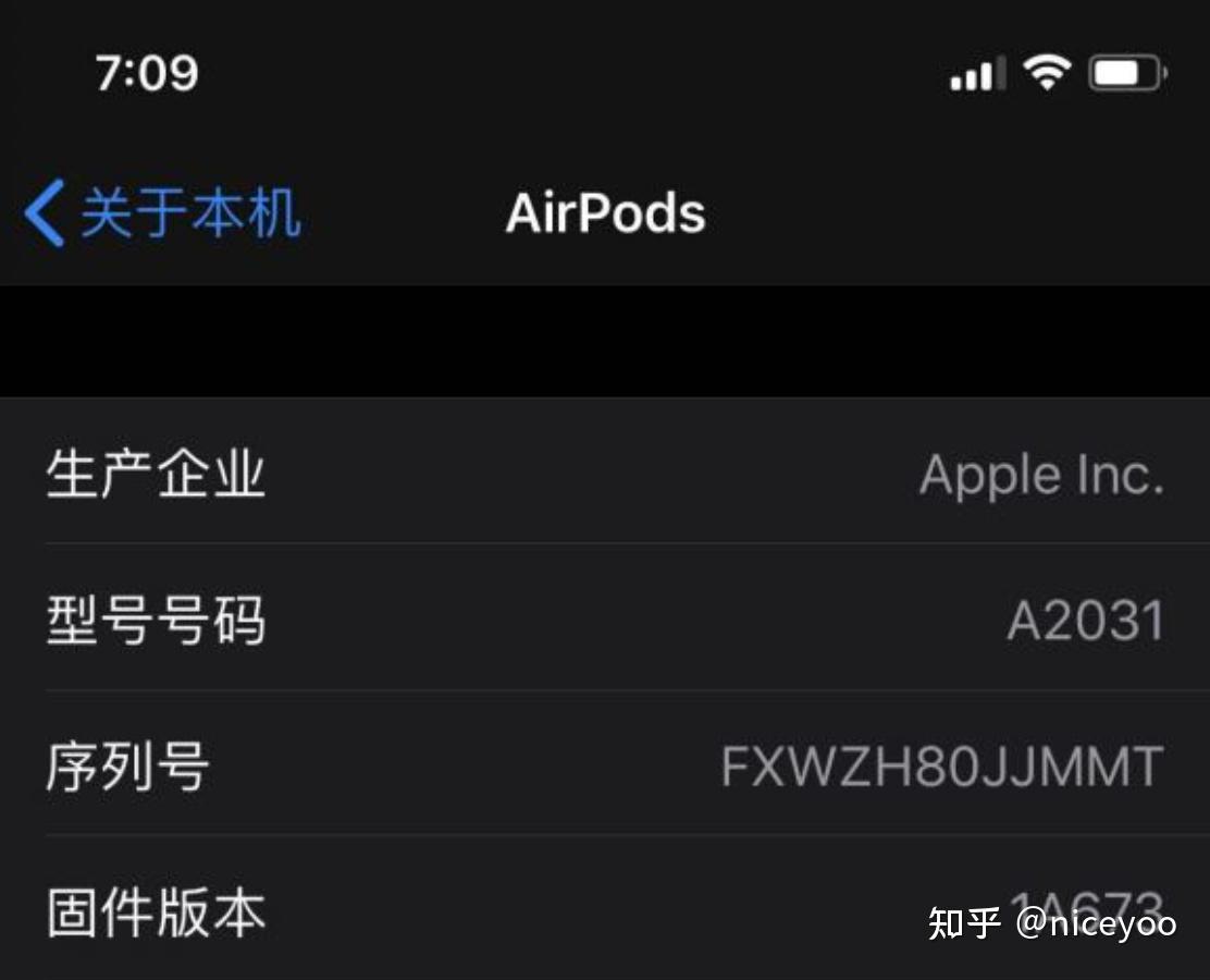 airpods官网查询序列号入口-如何在 AirPods 官网轻松查询序列号，确认产品真伪？