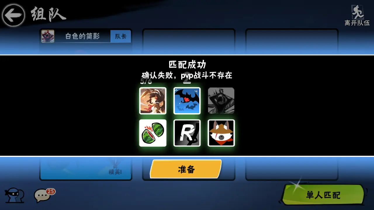 修复手机游戏bug-修复手机游戏 Bug：玩家与开发者的侦探游戏