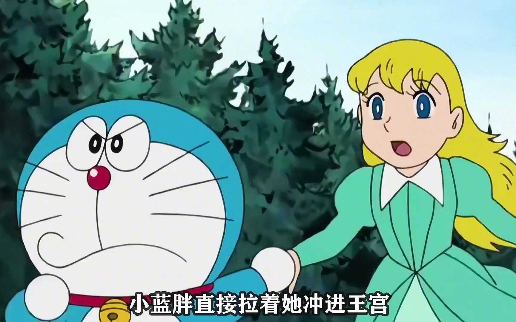 哆啦a梦剧场版人鱼-哆啦 A 梦剧场版之人鱼公主：奇幻冒险，友情与勇气的真谛