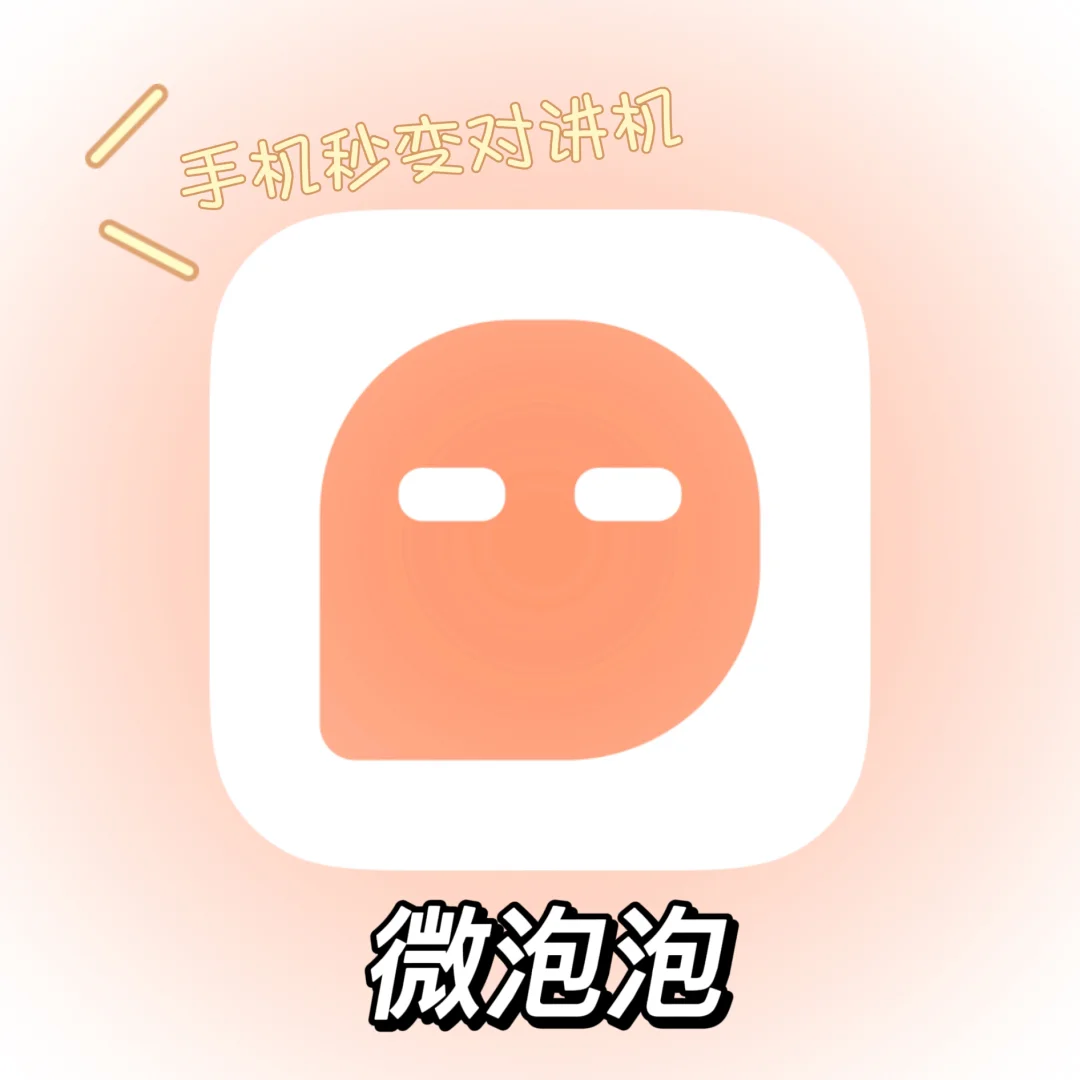 民萌app下载-民萌 App：小众爱好者的宝藏库，奇奇怪怪可可爱爱的内容应有尽有