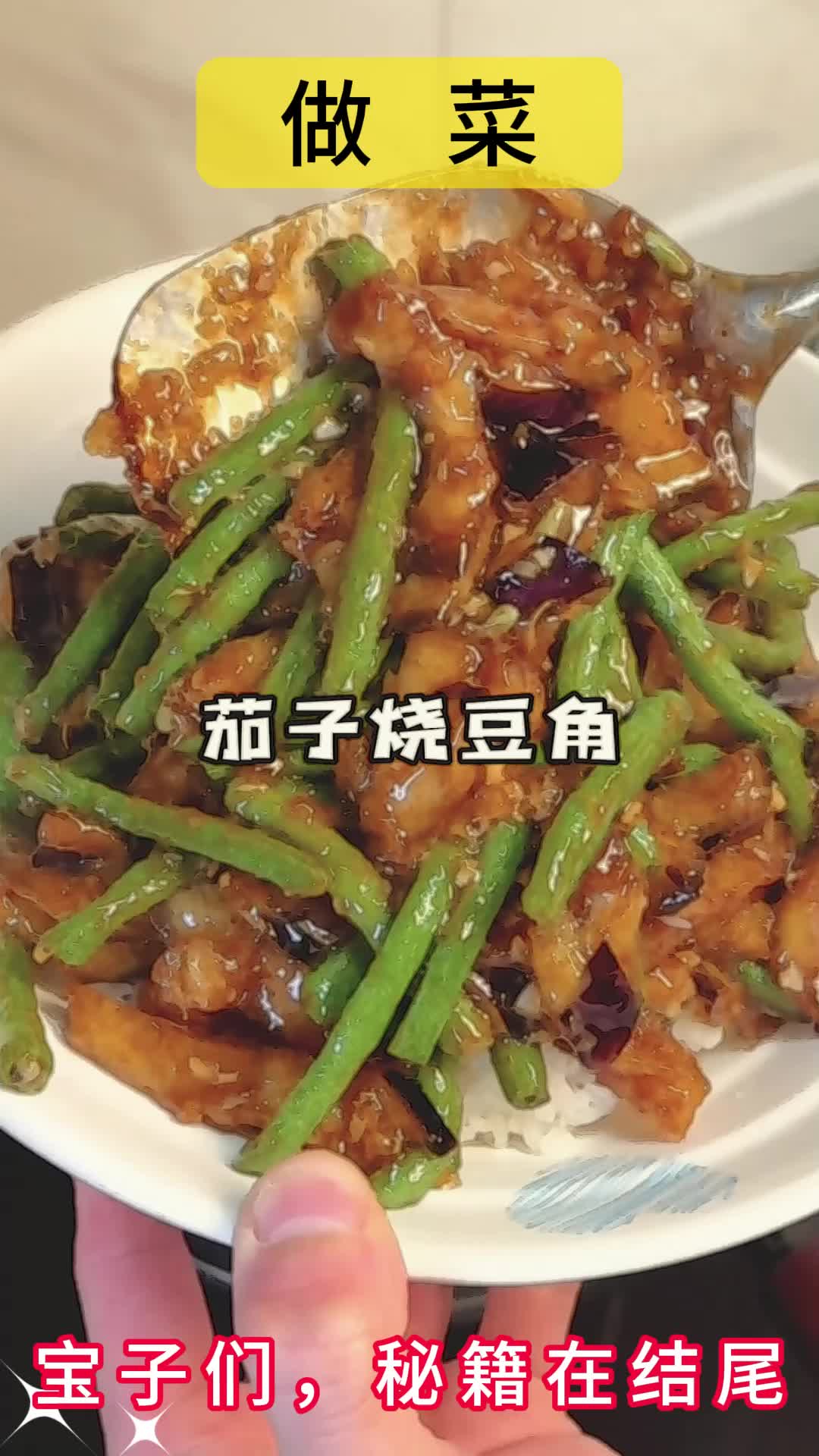 短茄子视频下载_茄子短视频app_茄子短视频软app