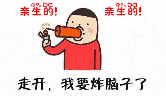玩游戏脾气大_脾气暴躁就是游戏输了_玩手机游戏输了就发脾气