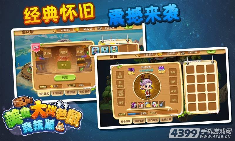 免费下载体验服_下载服服app_下载游戏体验服手机版