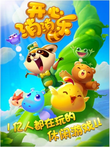 涂鸦鬼才手机游戏-涂鸦鬼才:创意熔炉,融合解谜闯关的手机游戏,让人欲罢不能 涂鸦鬼才手机游戏-涂鸦鬼才:创意熔炉,融合解谜闯关的手机游戏,让人欲罢不能