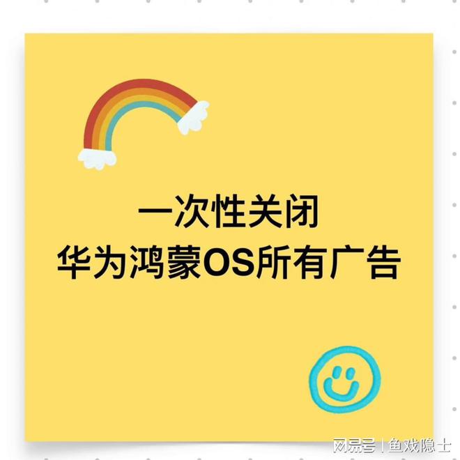 游戏如何注册华为帐号手机-华为帐号注册教程：轻松进入游戏世界，嗨翻天