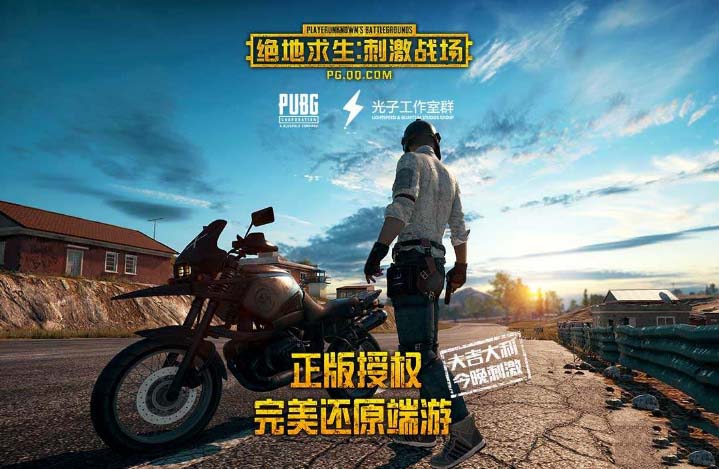 手机最佳射击游戏-手机射击游戏推荐：绝地求生、使命召唤、穿越火线等，让你欲罢不能