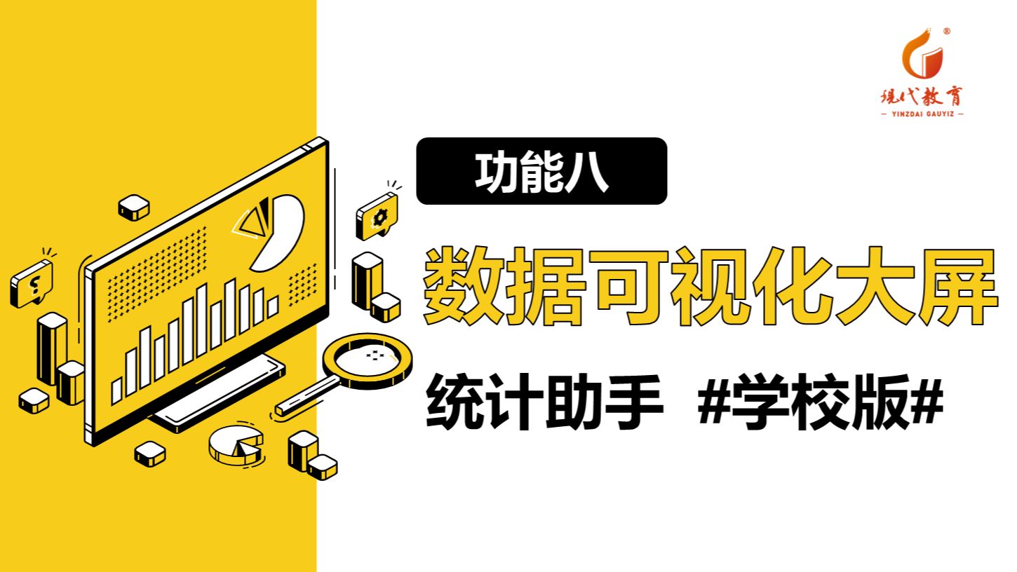 阿里云数据可视化平台_阿里数据可视化datav_阿里可视化云数据平台官网