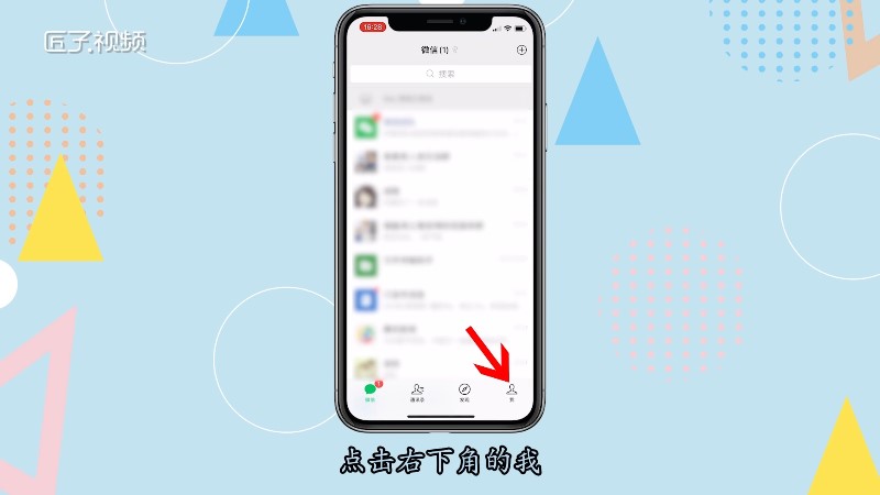 微信电话对方铃声_不打电话怎么看微信好友铃声_铃声好友微信电话打看怎么设置