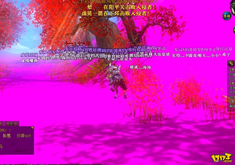 神仙手机游戏小游戏大全_小神仙手机游戏_神仙游戏软件