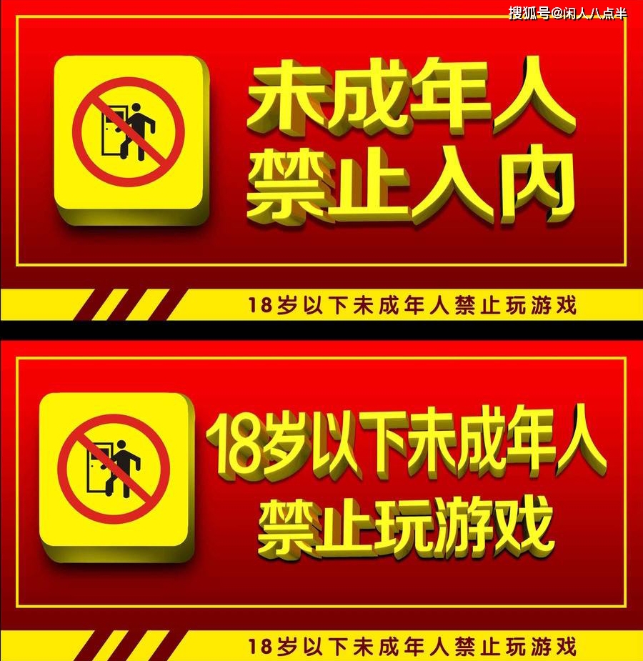 成年玩手机游戏可以玩什么_成年后玩游戏有时间限制吗_未成年几岁可以玩手机游戏