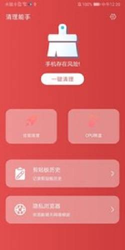 拖地游戏推荐手机-手机拖地游戏推荐：拖地大作战清洁大师拖地小能手