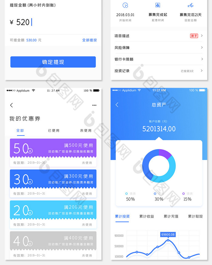 中银富登app下载-中银富登 APP：金融界清流，全能金融小助手，下载安装超简单，功能全面操作流畅