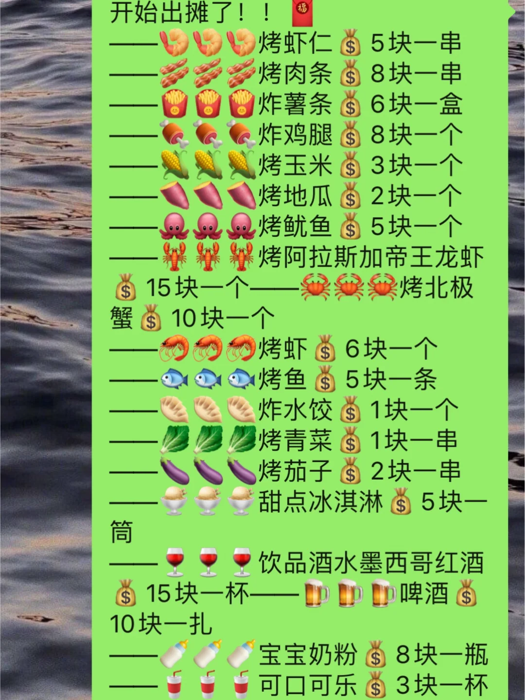 装扮男友手机游戏-如何给男友手机游戏增添个性化元素，让他惊喜感动满满