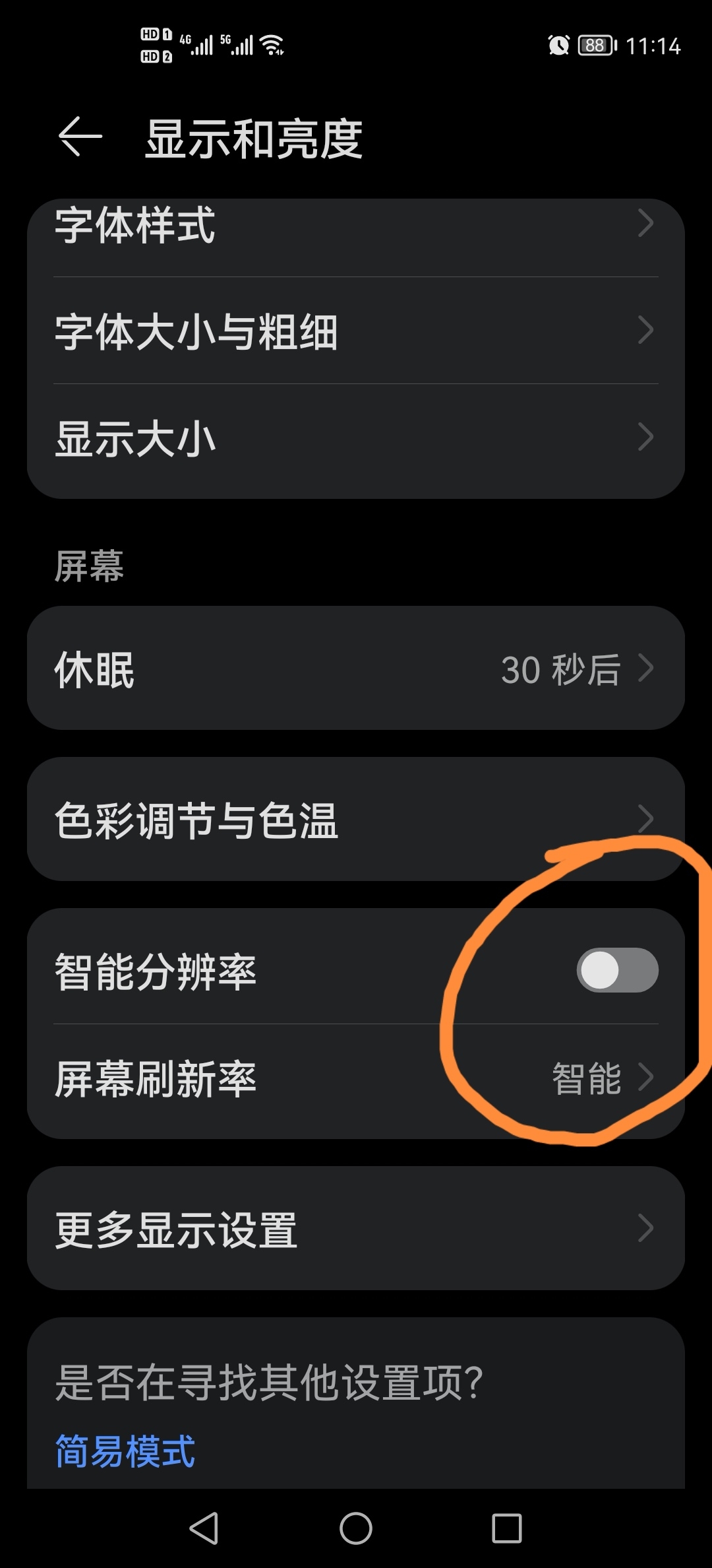 手机怎么在游戏中不卡电脑_手机玩电脑游戏卡_电脑玩手游卡死咋办