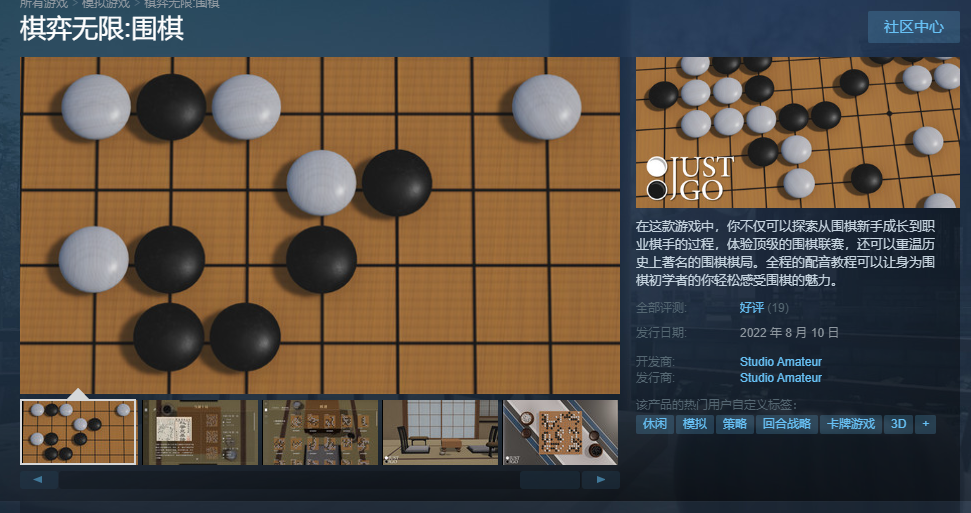 围棋课堂游戏手机_围棋课堂手机游戏大全_围棋教学游戏app