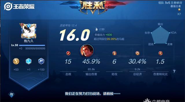 玩手机游戏打不开了-王者荣耀卡屏气炸玩家，服务器问题引发冲段失败，何处发泄？