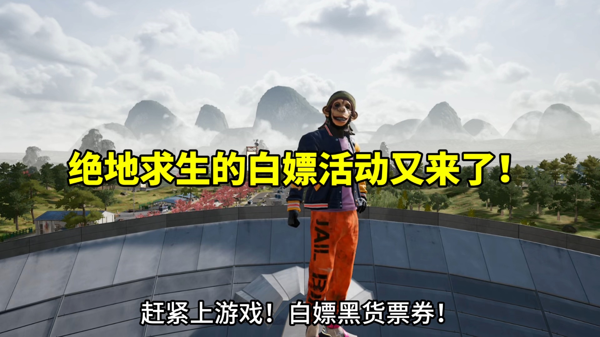 大吉大利今晚吃鸡的鸡怎么画_游戏手机吃鸡教程图片_鸡吃食怎么画