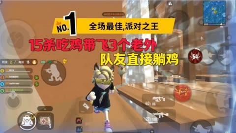 外国人评价手机吃鸡游戏_外国人玩吃鸡厉害吗_外国人玩吃鸡手游