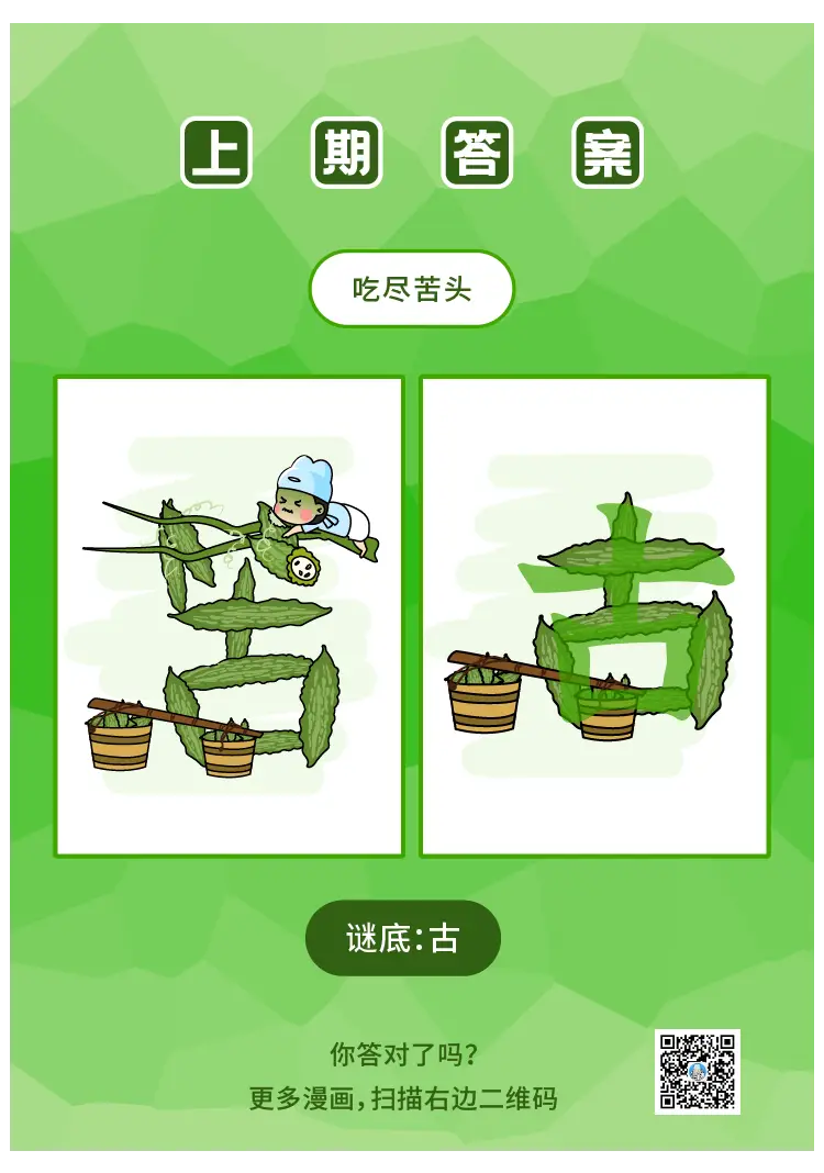 字谜游戏app_手机字谜游戏大全_大全字谜手机游戏有哪些