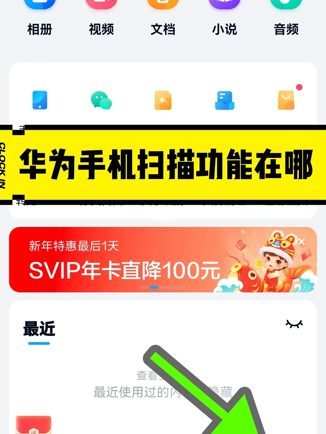 华为网盘:简洁界面、快速上传、自动同步、安全加密,备份无忧(图2) 华为云盘百度网盘_华为网盘_百度网盘华为网盘