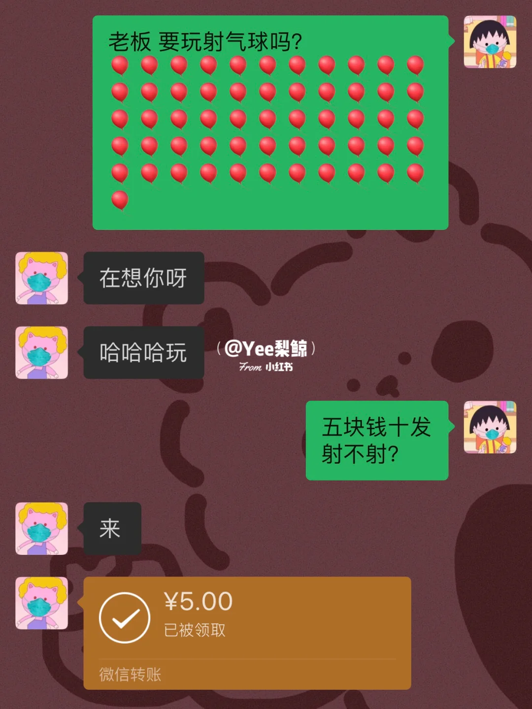 扔球的手机游戏_相互扔球手机游戏下载_一个扔球的游戏